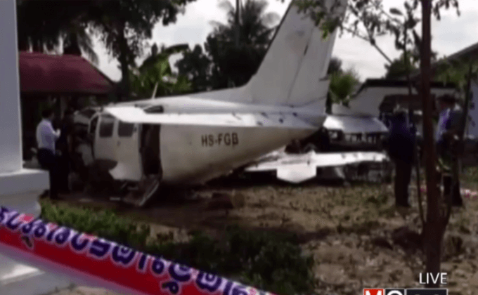 ตรวจสอบเครื่องบินเล็กตกย่านหนองจอก