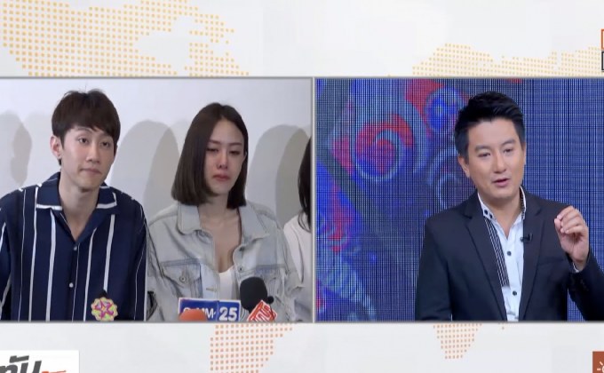 จับข่าวเล่าดวง:ดราม่าดาราทำแฟนเก่าท้อง