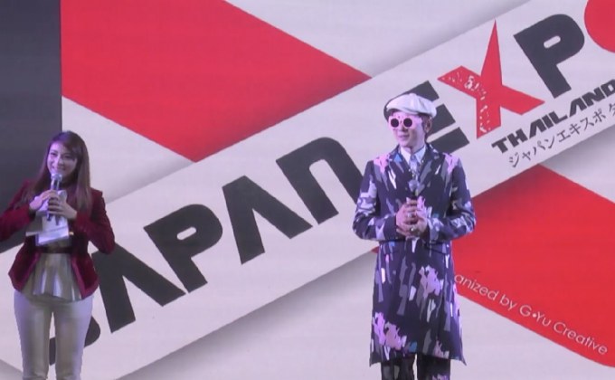 เตรียมนับถอยหลังสู่งาน “Japan Expo Thailand 2018” 26-28 มกราคมนี้ ณ ศูนย์การค้าเซ็นทรัลเวิลด์