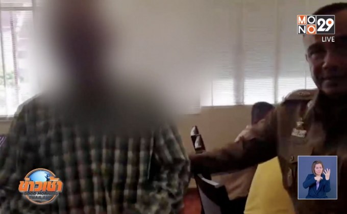 ผู้ต้องหาขับรถชนเพื่อนบ้านมอบตัว