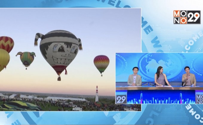 เทศกาลบอลลูนนานาชาติในสหรัฐฯ