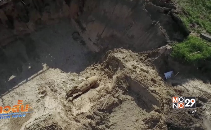 โปแลนด์สั่งอพยพปชช.หลังพบระเบิดลูกยักษ์