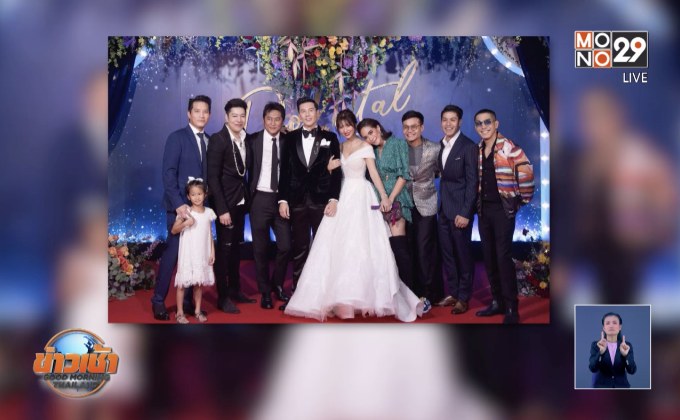 “โดม-เมทัล” ฉลองวิวาห์ชื่นมื่น แพลนมีทายาทปีหน้า