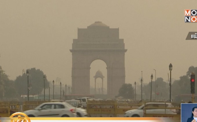อินเดียเผยแผน 5 ปีจัดการมลพิษทางอากาศ