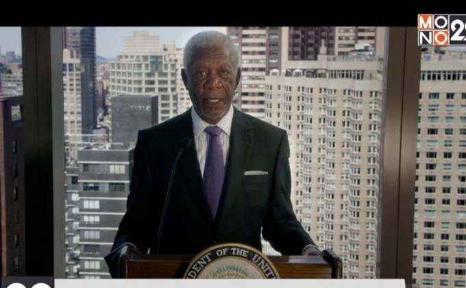 MONO29 ส่ง ภ.London Has Fallen ลงจอฟรีทีวีที่แรก 21 เม.ย.นี้