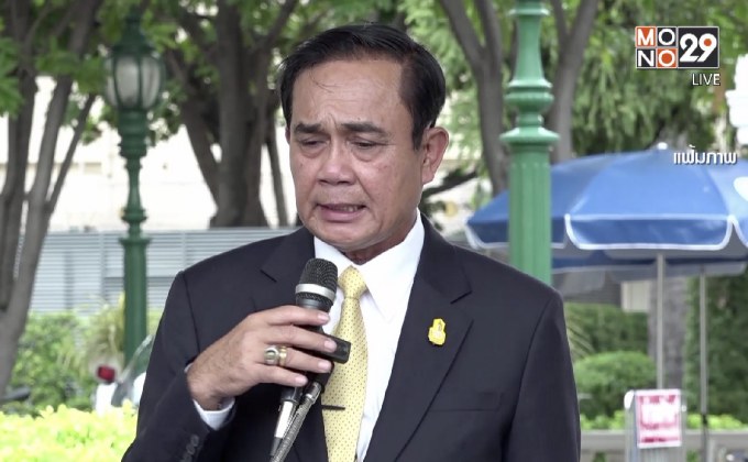 นายกฯ เสียใจต่อเหตุการณ์ดินโคลนถล่ม จ.น่าน