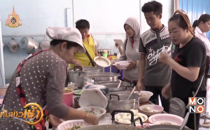 ก๋วยจั๊บโคตรถูก เริ่มต้นชามละ 3 บาท