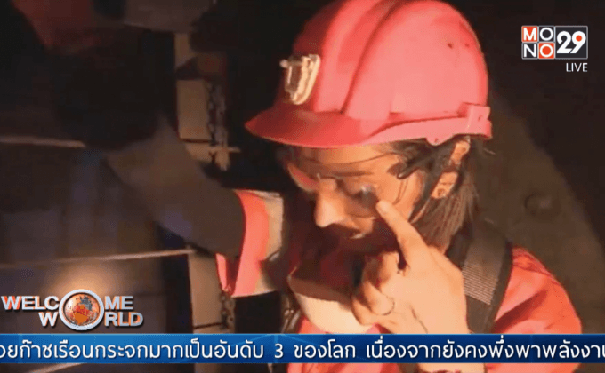 อินเดียยังคงต้องพึ่งพาพลังงานถ่านหิน