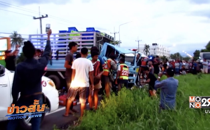 รถบรรทุก 6 ล้อประสานงากระบะเจ็บสาหัส