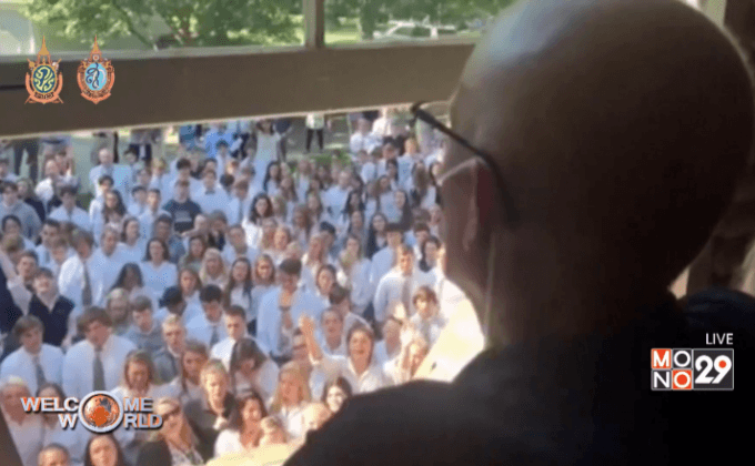 นักเรียนรวมตัวร้องเพลงให้ครูป่วยเป็นมะเร็ง