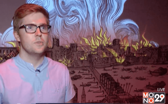 นิทรรศการครบรอบ 350 ปี เหตุเพลิงไหม้ครั้งใหญ่ในลอนดอน