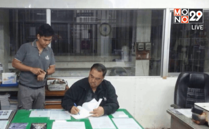 ผบช.ภาค 5 เยี่ยมโรงพักไชยปราการ พบตร.1นาย