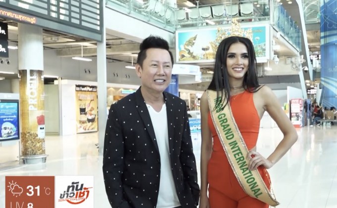 “คลาร่า” มิสแกรนด์ 2018 ถึงไทย แจงเหตุเป็นลมกลางเวที