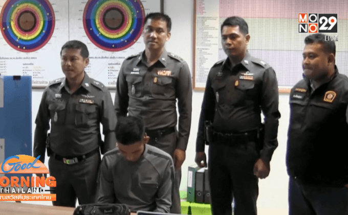 จับวัยรุ่นลักทรัพย์นักท่องเที่ยวจีนร่วมแสนบาท