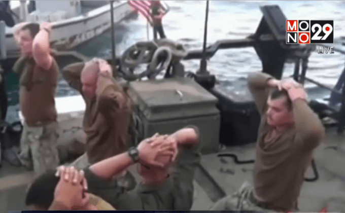 อิหร่านปล่อยตัวทหารเรือสหรัฐฯ ที่รุกล้ำน่านน้ำ