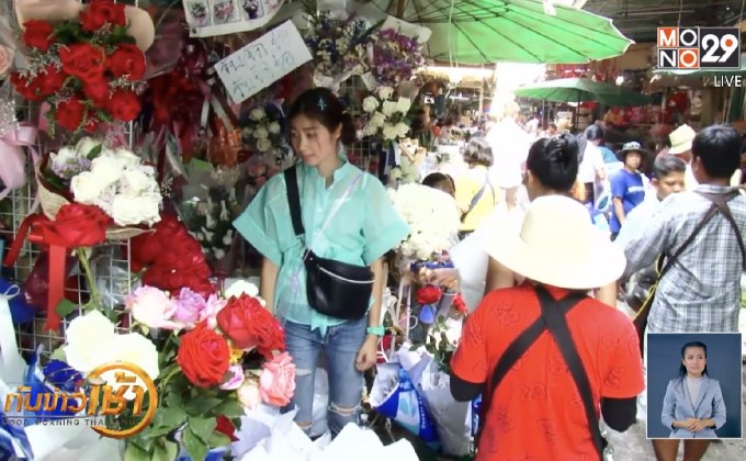 สำรวจตลาดดอกไม้เทศกาลวาเลนไทน์