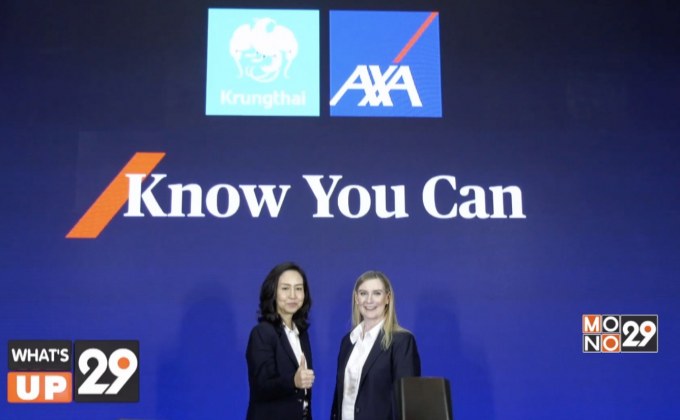“กรุงไทย-เเอกซ่า ประกันชีวิต” จัดงานเปิดตัวพันธสัญญาเเบรนด์ใหม่ “Know You Can”