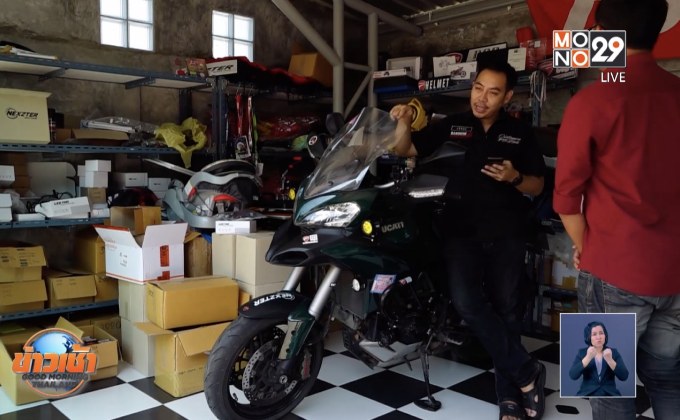 กลุ่มบิ๊กไบค์ขานรับขี่ 80 กม.ในเมือง