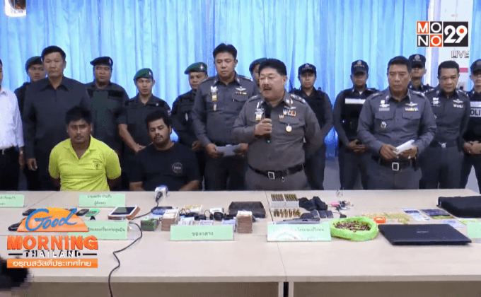 รวบมือปืนยิง ผู้ช่วยผู้จัดการ ร้าน ป.เจริญซีฟู้ด