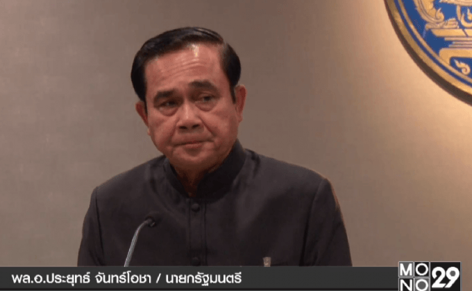 นายกฯ ระบุเดินหน้าตามโรดแมป