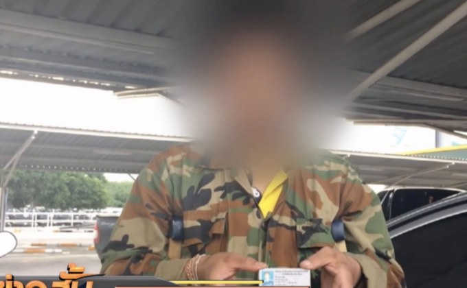 จับผู้พิการขายสลากฯ เกินราคา