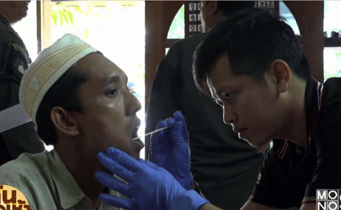 มือระเบิดระดับแกนนำอาร์เคเค เข้ามอบตัว ตร. ยะลา