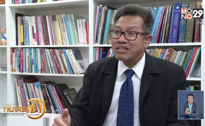 “ทนายเดชา” แนะ สิ่งที่ต้องคำนึงก่อนตัดสินใจทำประกันฯ