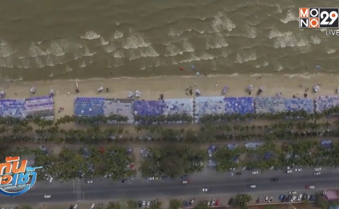 เตรียมตะลุย บางแสน 42 งานวิ่งฟูลมาราธอน