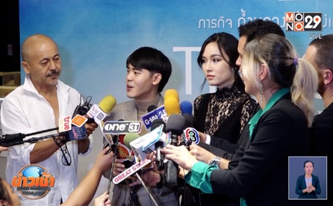 ผกก.ทอม วอลเลอร์ นำทีมเปิดตัวหนัง “THE CAVE นางนอน”