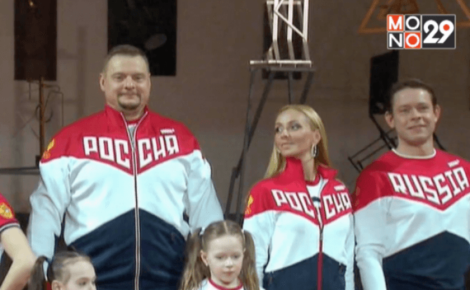 รัสเซียเปิดตัวชุดแข่งโอลิมปิก 2016