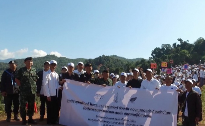 กองทุนฮอนด้าเคียงข้างไทย ร่วมกับมูลนิธิอุทกพัฒน์  สานต่อโครงการพัฒนาพื้นที่ลุ่มน้ำน่าน