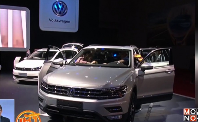 งานแสดงรถยนต์เซี่ยงไฮ้ 2017