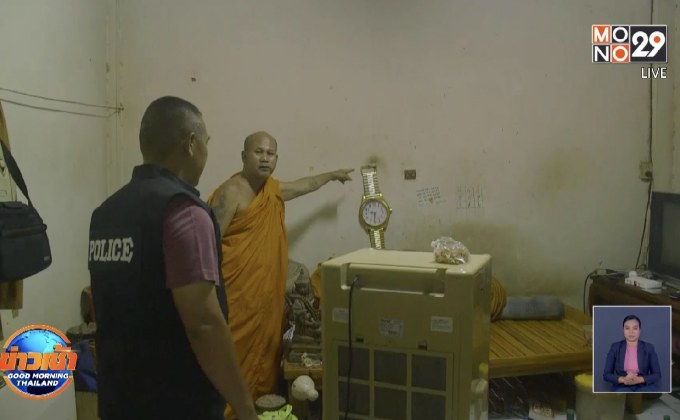 2 คนร้ายวางยานอนหลับพระ ก่อนฉกเงินหนี