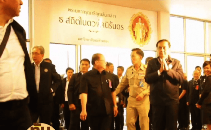 นายกฯ ลงพื้นที่เชียงราย เปิดศูนย์เรียนรู้หมู่บ้านปลอดขยะ