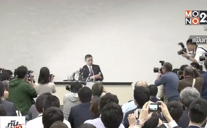 ​”นิสสัน” เตรียมปลดประธานบ. ฐานแจ้งรายได้เท็จ