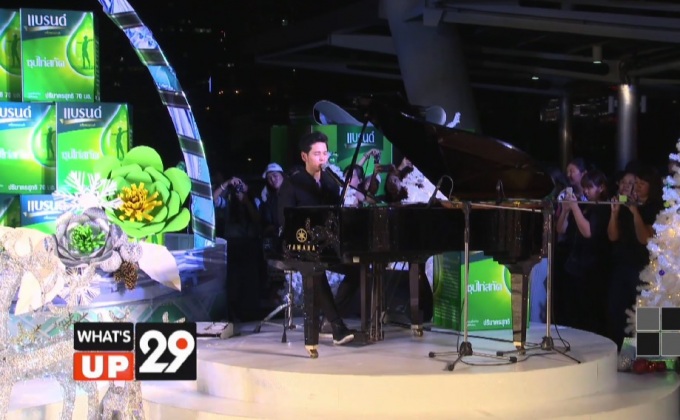 แบรนด์ ส่งมอบความสุขช่วงปีใหม่