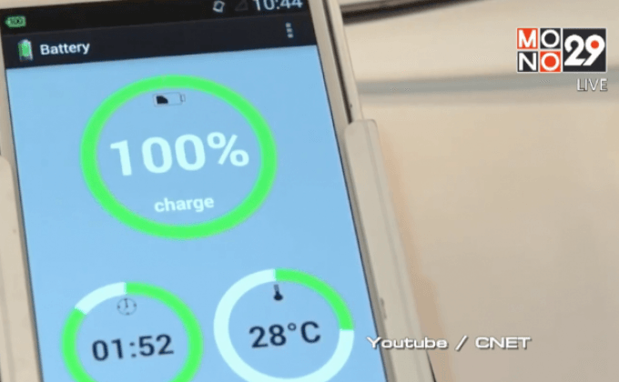 ชาร์จแบตเตอรีโทรศัพท์เต็มภายใน 6 นาที