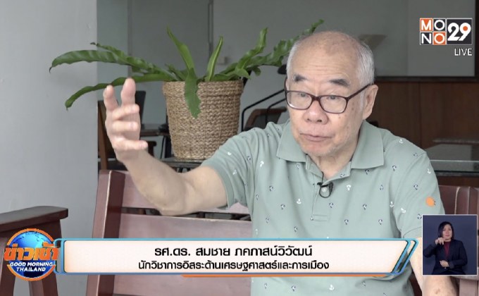 นักวิชาการชี้ “ไบเดน” ได้เปรียบ “ทรัมป์” ในเลือกตั้งสหรัฐฯ