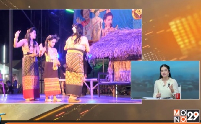 โชว์ทีเด็ด ประกวดความงามสาว 3 วัย