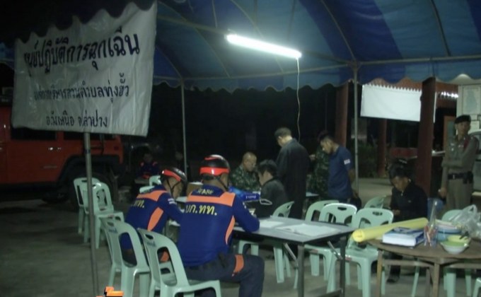 ลำปางตั้งศูนย์ปฏิบัติการฉุกเฉิน หลังเกิดแผ่นดินไหว