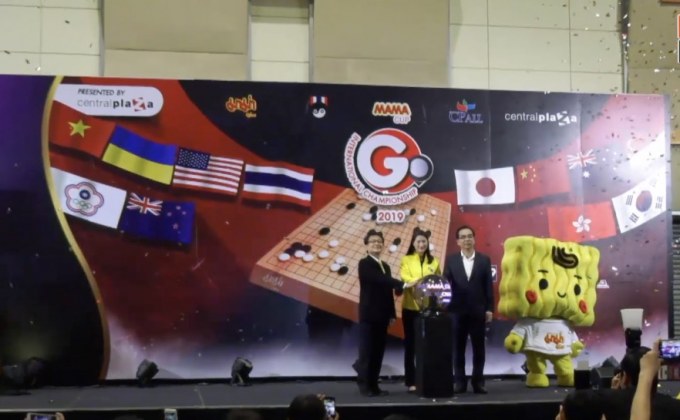 MAMA CUP GO INTERNATIONAL CHAMPIONSHIP 2019
