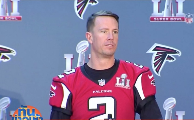 “ไรอัน” คว้า MVP ก่อนนำฟอลคอนส์ชิงซูเปอร์โบว์ล