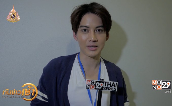 “กอล์ฟ” ตื่นเต้น! รับบทหนุ่มไอทีสุดเนิร์ด ประกบ “สายป่าน”