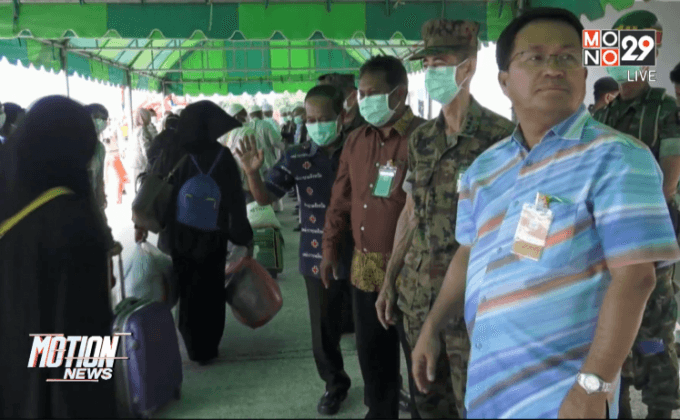 ตรวจ “โรคเมอร์ส” ผู้แสวงบุญกลับจากซาอุฯ