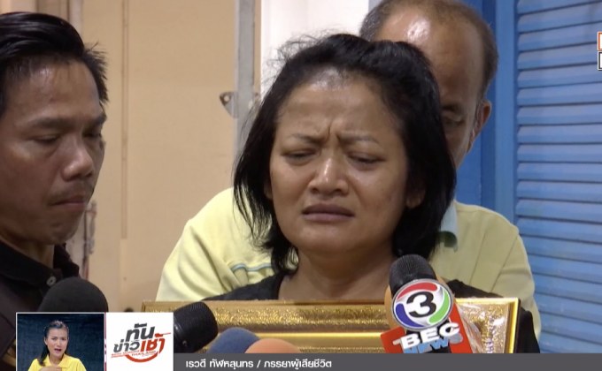 รับศพสามีโดดตึกศาลอาญา ชี้คู่กรณีเป็นผู้มีอิทธิพล