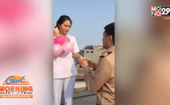 พยาบาลสาวถูกเซอร์ไพรส์ขอแต่งงานชุดใหญ่