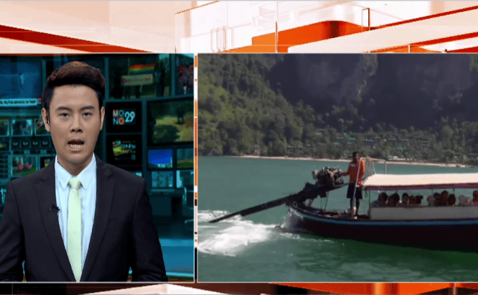 จัดระเบียบเรือนำเที่ยวกระบี่หลังเกิดอุบัติเหตุบ่อยครั้ง