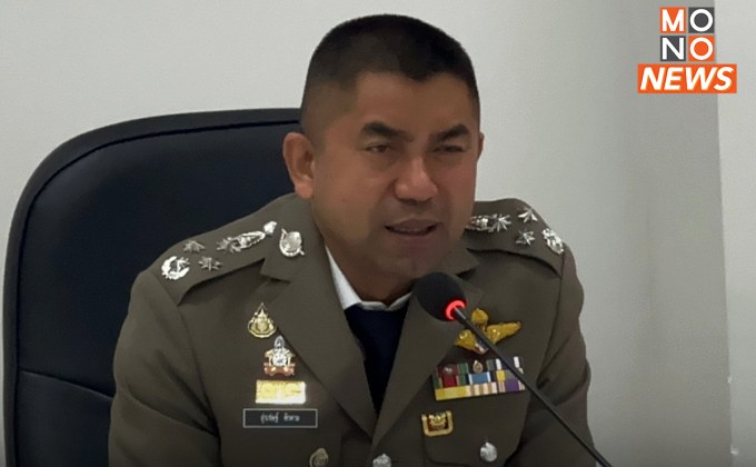 “บิ๊กโจ๊ก” แถลงปิดคดีลักปืนหลวง ผู้ต้องหา 24 ราย – จนท.รัฐ อีก 8