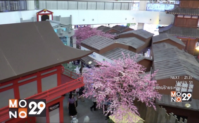 งาน “The Heritage of Kyoto” ที่ซีคอน บางแค