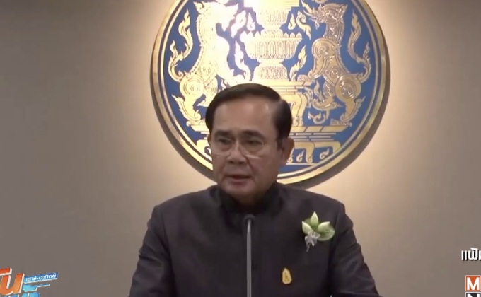 รัฐบาลพร้อมแถลงผลงานครบ 3 ปี